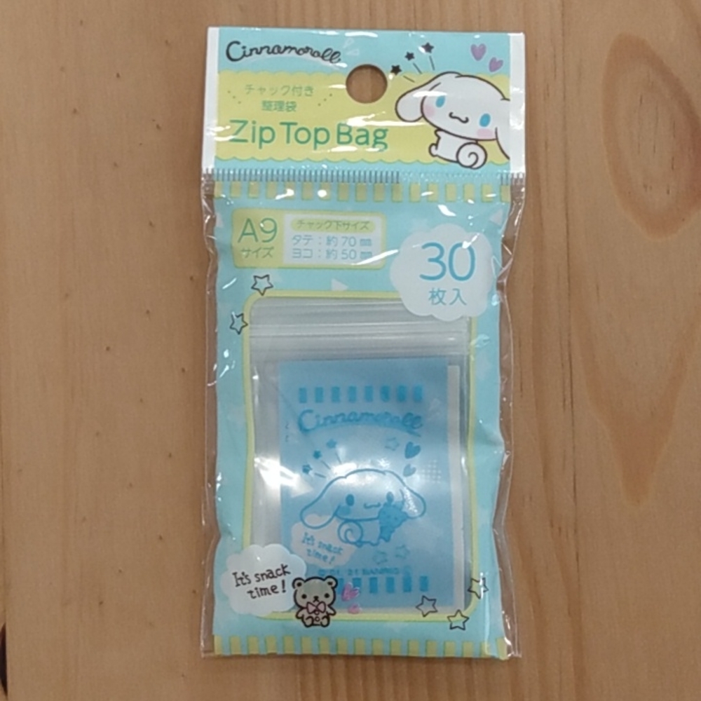 Sanrio Cinnamorroll Zip Top Bag 30 Pack Jewelry Snacks Candy